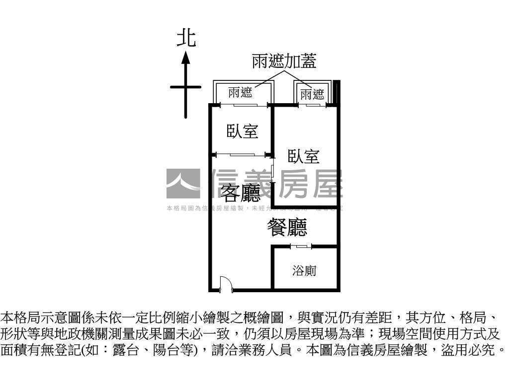頂溪捷運新時代美美套房房屋室內格局與周邊環境