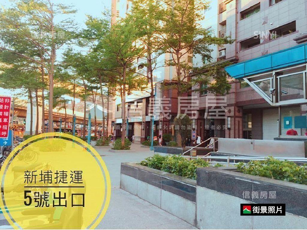 新埔民生站立信采蝶兩房房屋室內格局與周邊環境