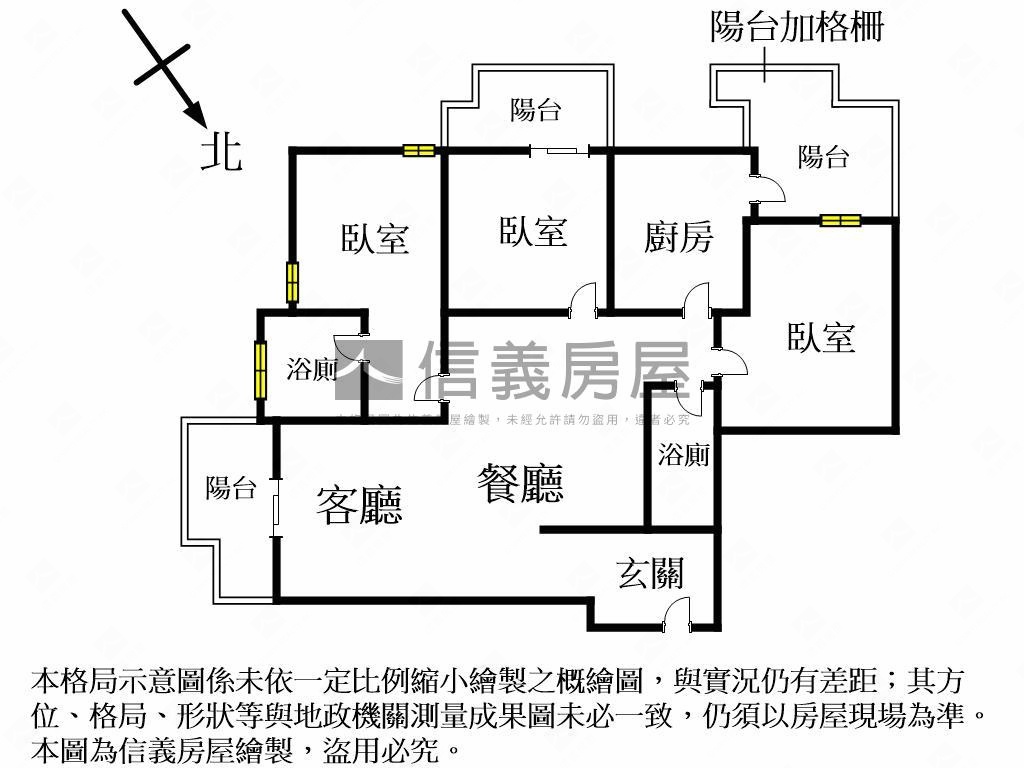 赫里翁傳奇★精美裝潢讚房屋室內格局與周邊環境