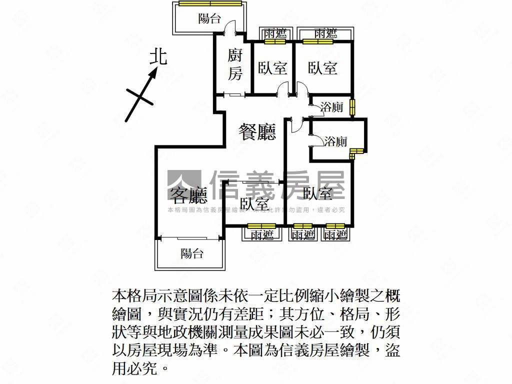 木語雅居－英橋四房雙車位房屋室內格局與周邊環境