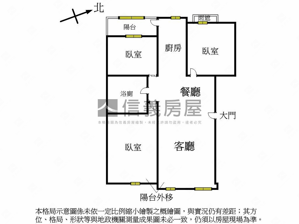 凡賽斯次高樓景觀３房房屋室內格局與周邊環境