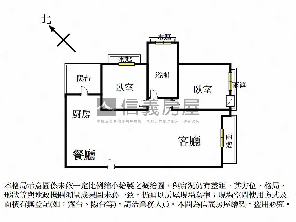 允將行旅樹梢兩房平車房屋室內格局與周邊環境