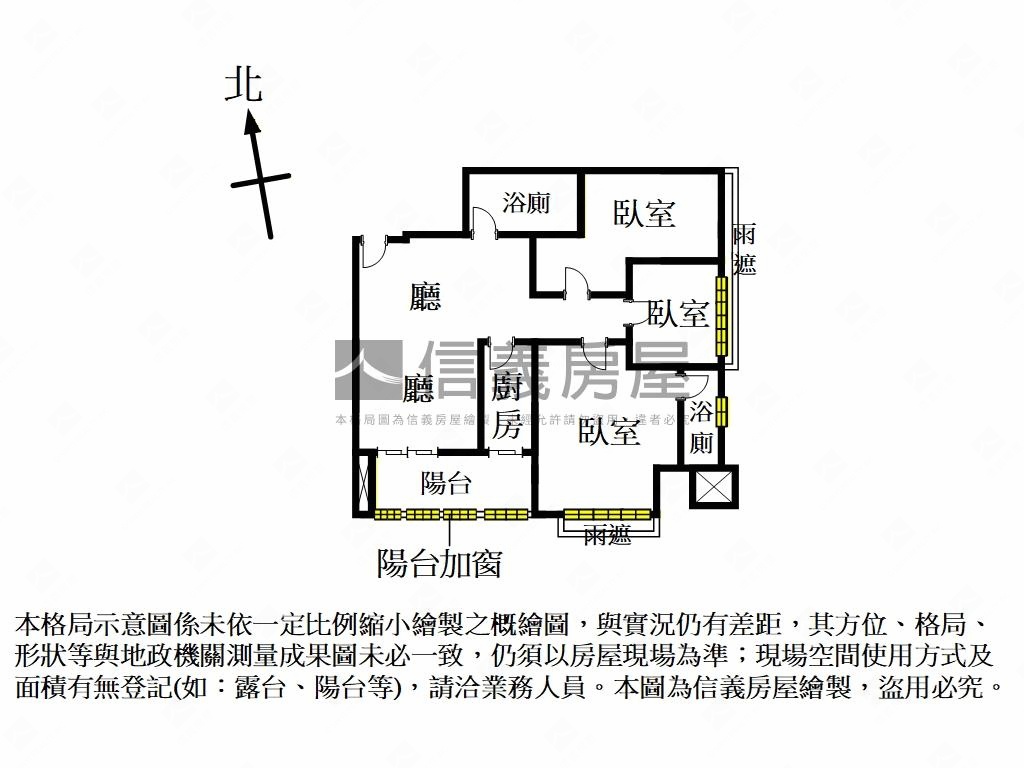 ２期海都精美方正３房房屋室內格局與周邊環境