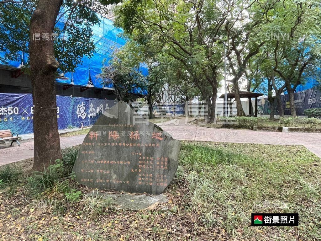 德杰羽森璽面公園四房房屋室內格局與周邊環境