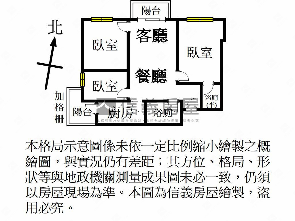 麗寶青年時代高樓三房車位房屋室內格局與周邊環境
