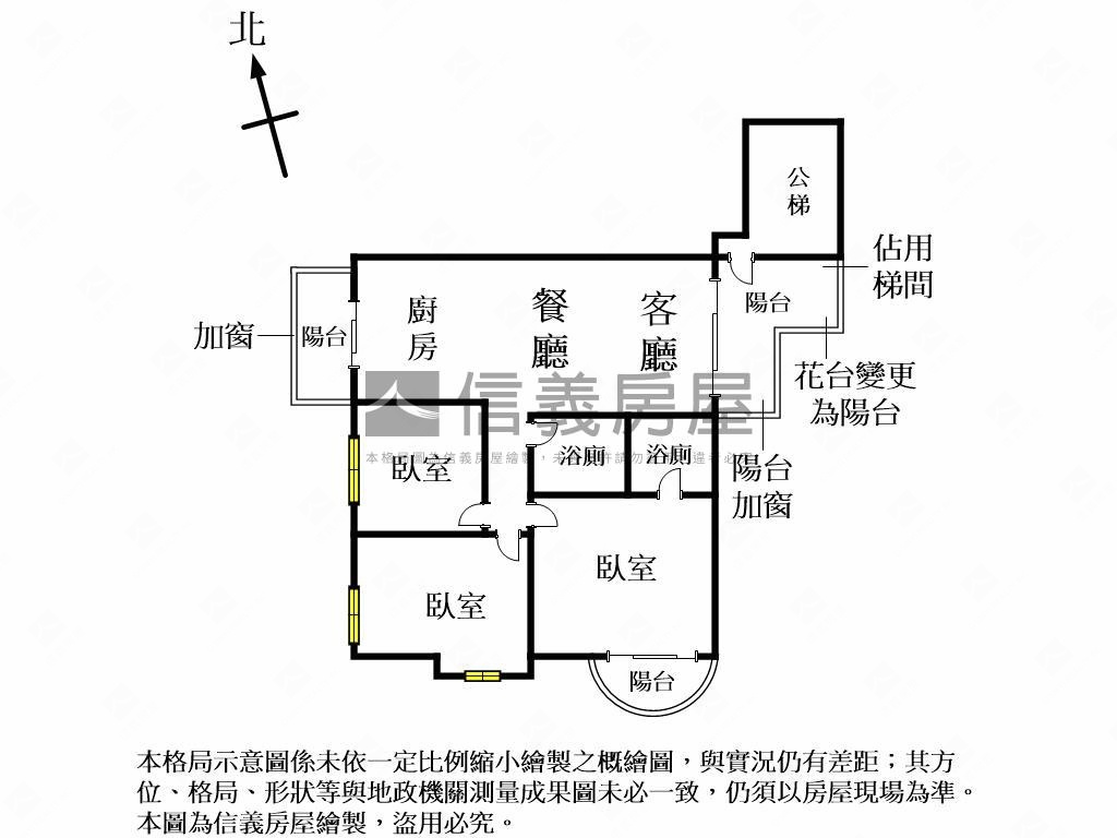 中興商圈溫馨三房附車位房屋室內格局與周邊環境