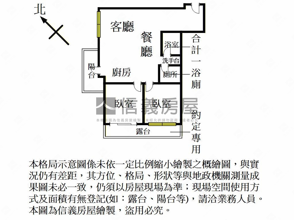 平鎮近交流道質感兩房房屋室內格局與周邊環境
