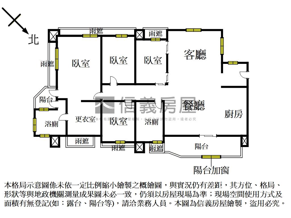 綠意三面採光質感美４房房屋室內格局與周邊環境