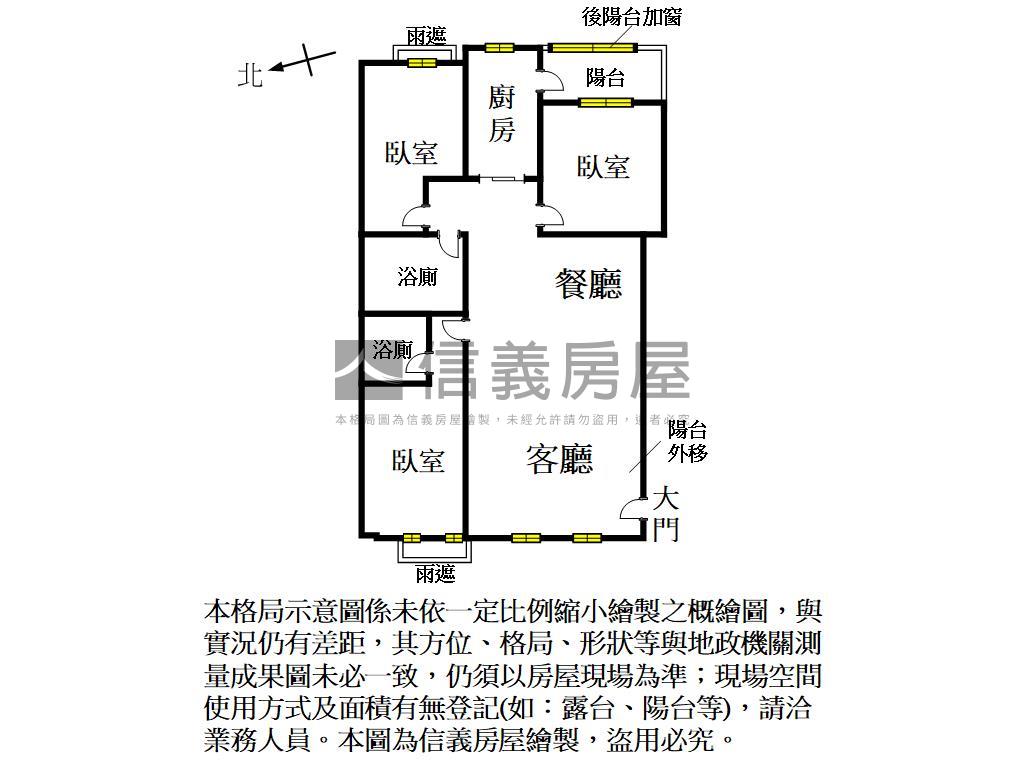 近遠百俠隱３房美屋房屋室內格局與周邊環境