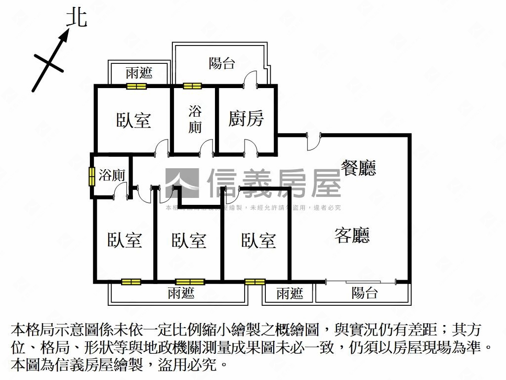 樹語德心＊雅居築夢房屋室內格局與周邊環境