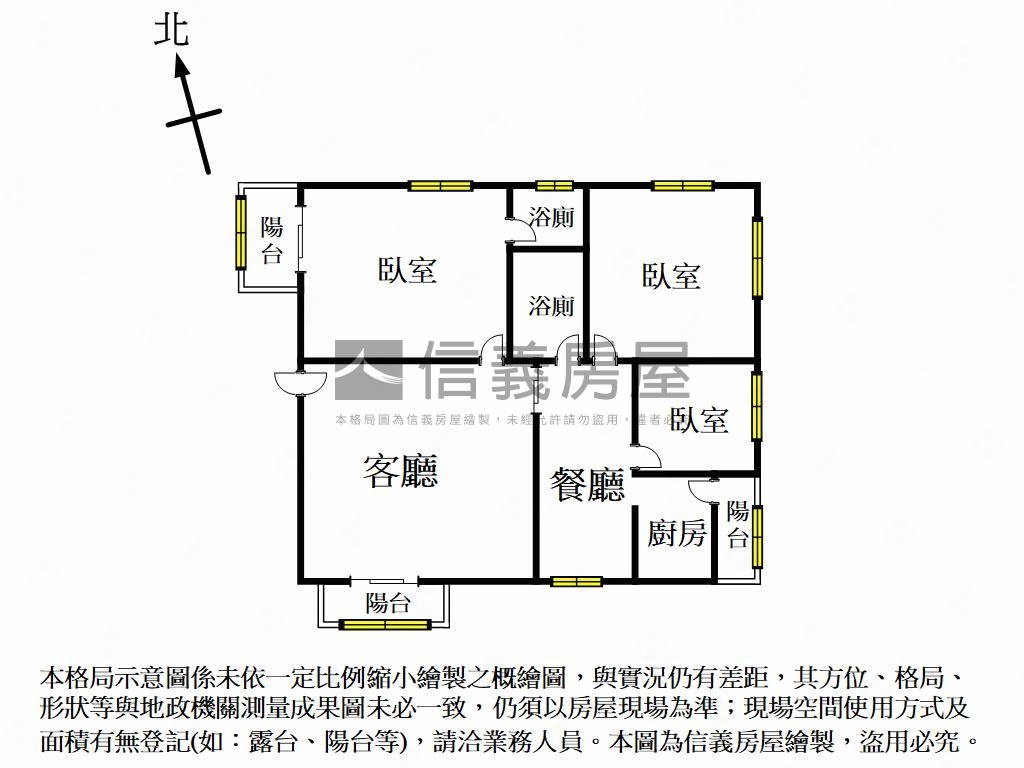 北彰三房附平車位房屋室內格局與周邊環境