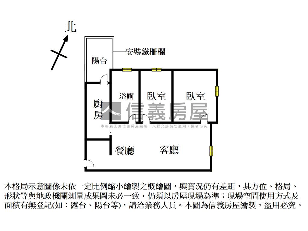 興傳視野大兩房車位房屋室內格局與周邊環境