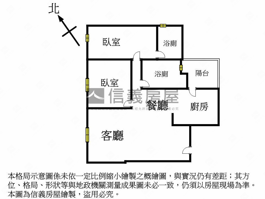 恆山和合兩房雙衛浴平車房屋室內格局與周邊環境
