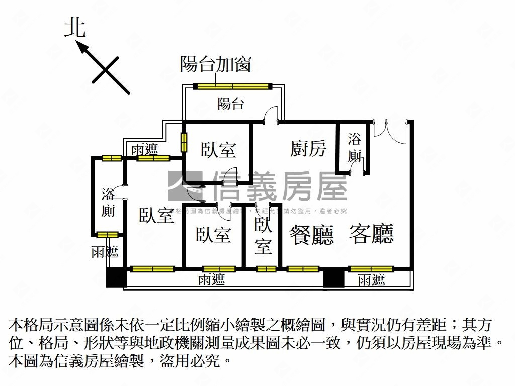 阿本推薦寶徠四房車位房屋室內格局與周邊環境