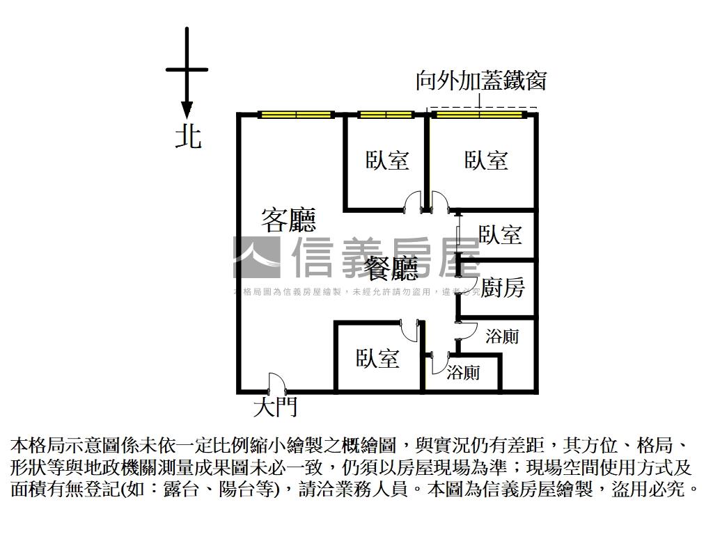 公園旁捷運高樓電梯４房房屋室內格局與周邊環境