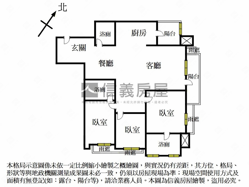 稀有高樓層雙主臥景觀豪宅房屋室內格局與周邊環境