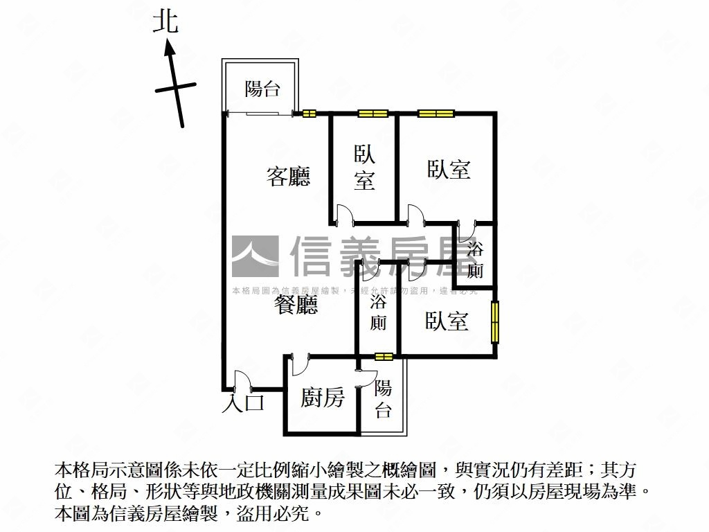 專任！麗寶快樂家三房車位房屋室內格局與周邊環境