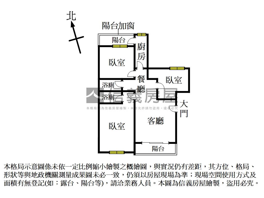 林園意境三房房屋室內格局與周邊環境