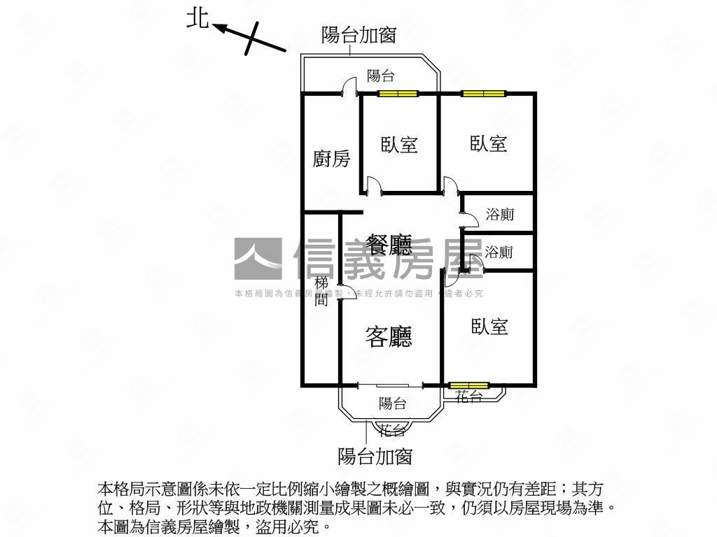 新宿谷溫馨三房房屋室內格局與周邊環境