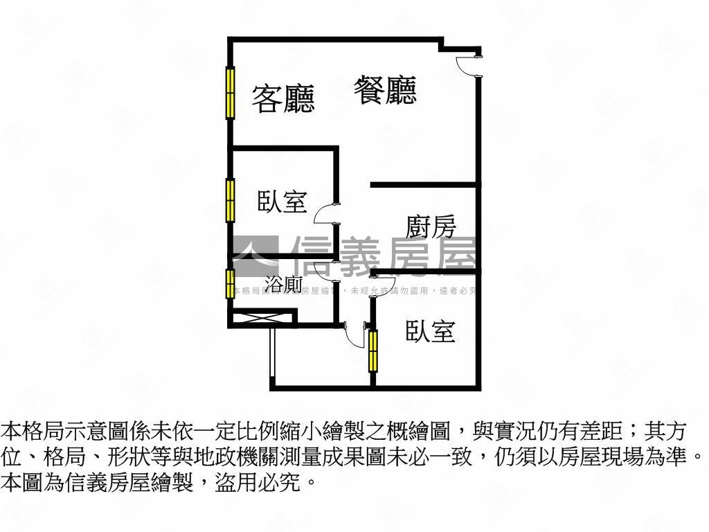 太原ＹＥＳ兩房平車房屋室內格局與周邊環境