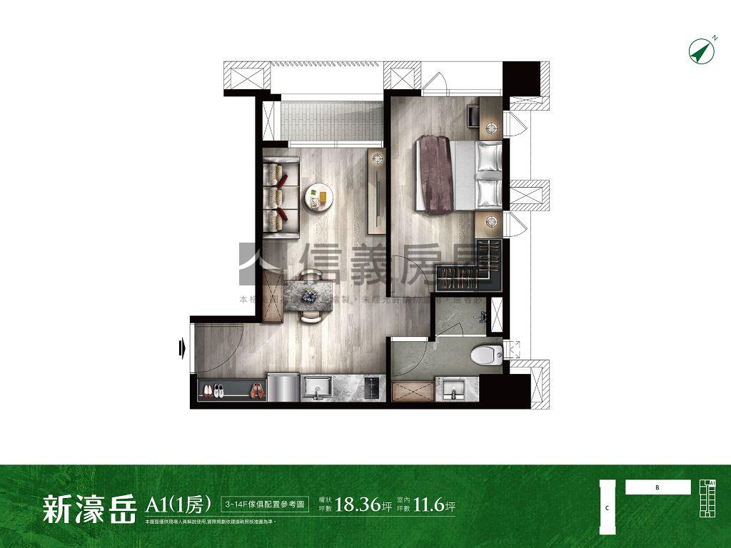 新濠岳房屋室內格局與周邊環境