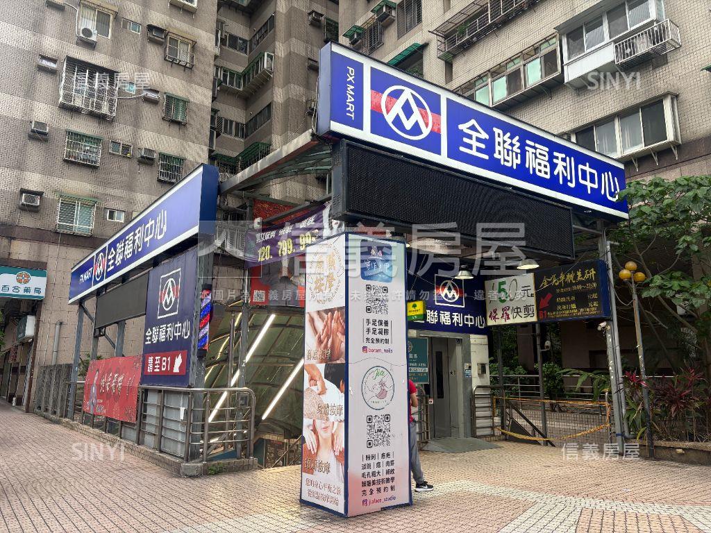 近捷運豪華都更題材一樓房屋室內格局與周邊環境