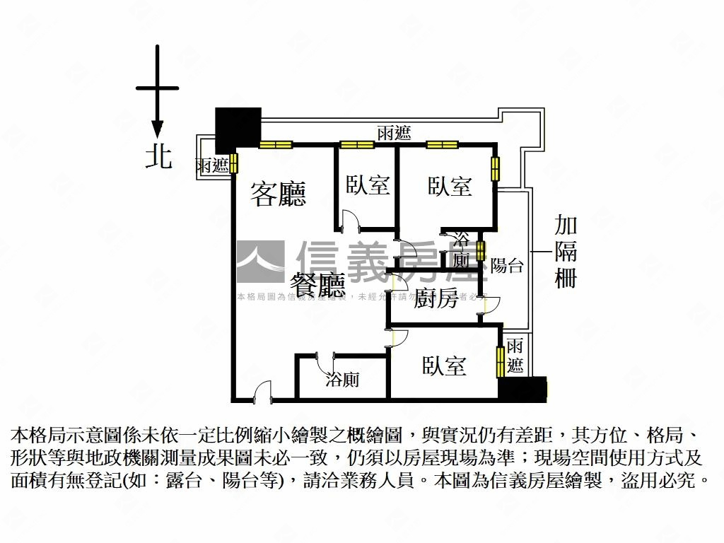 【翔譽天心】三房附車位房屋室內格局與周邊環境