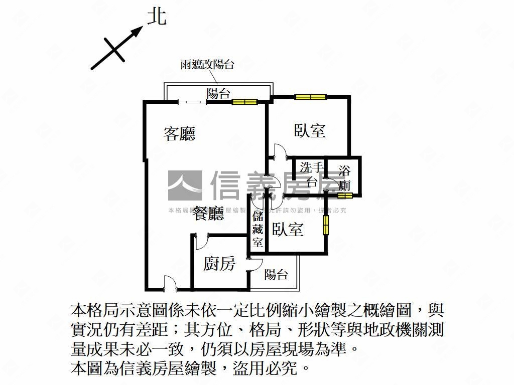 遼闊視野精美裝潢雙學苑房屋室內格局與周邊環境