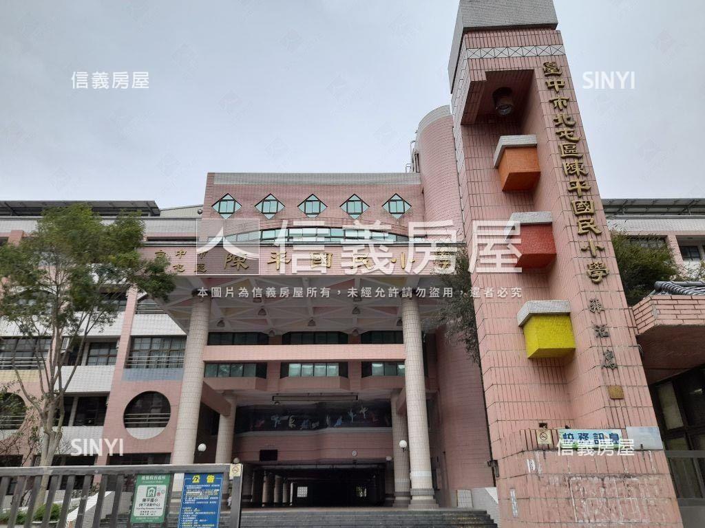 近水湳面公園典雅三房平車房屋室內格局與周邊環境