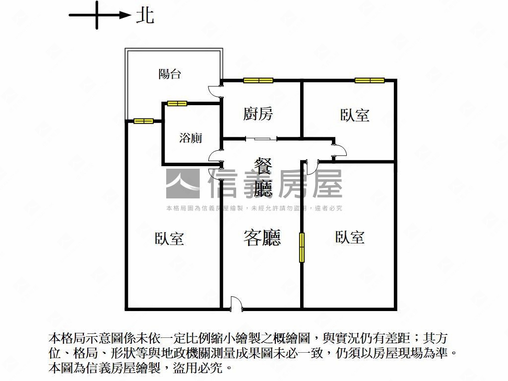 北屯溫馨三房平車首購宅房屋室內格局與周邊環境