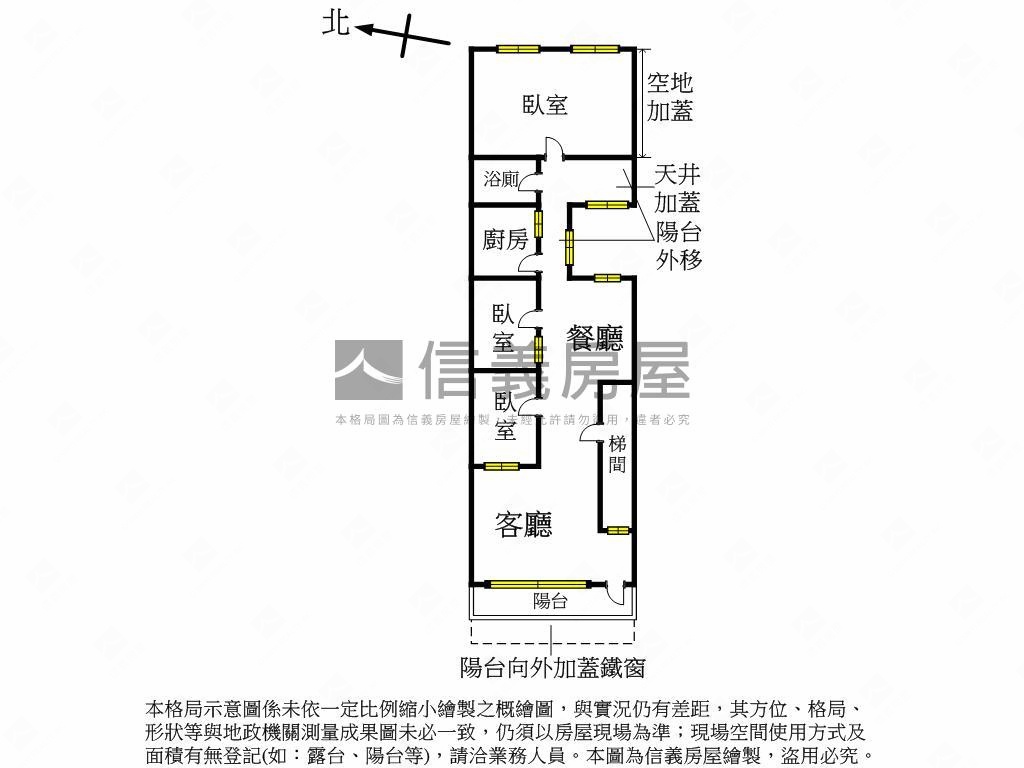 稀有釋出美崙街公寓二樓房屋室內格局與周邊環境