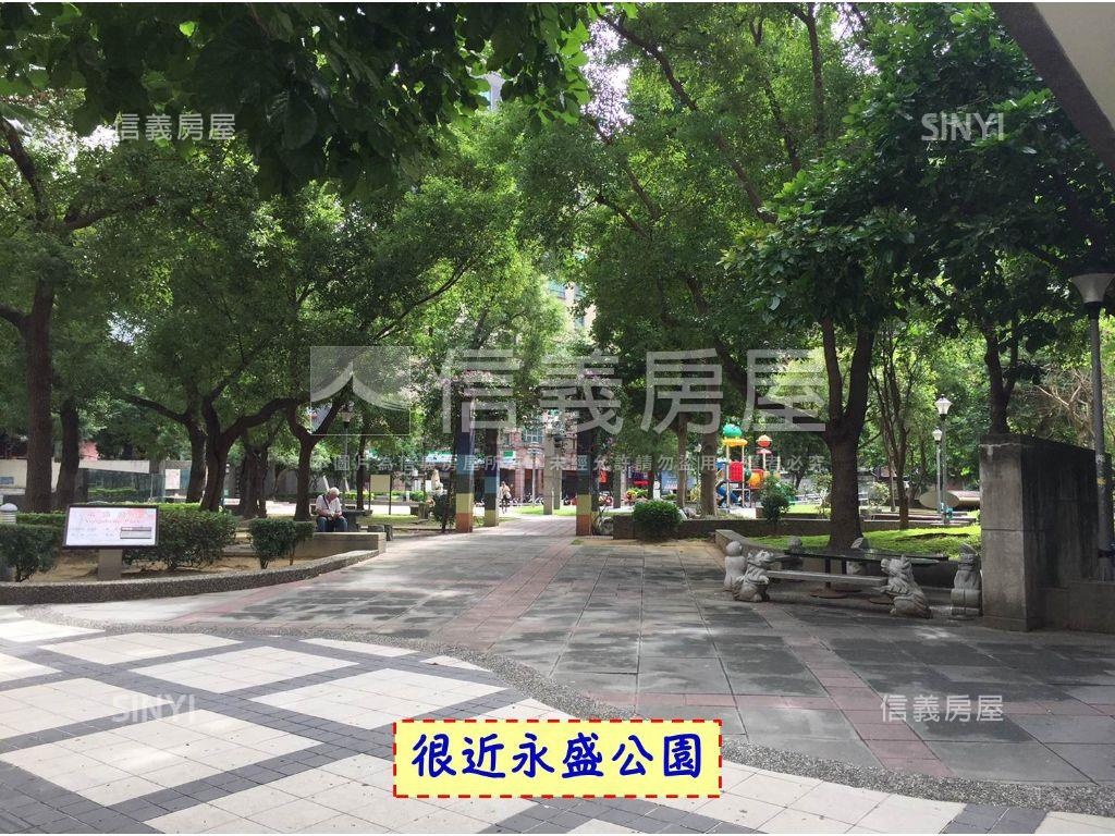 近永盛公園電梯大２房房屋室內格局與周邊環境