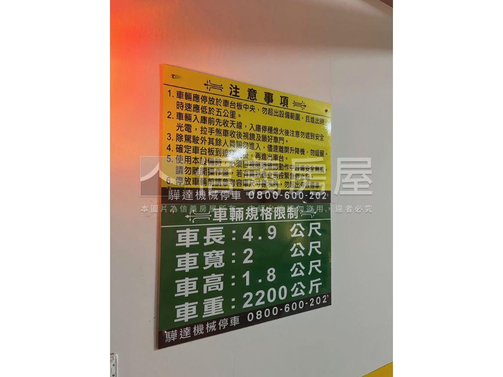 萬大境挑高收租金店面房屋室內格局與周邊環境