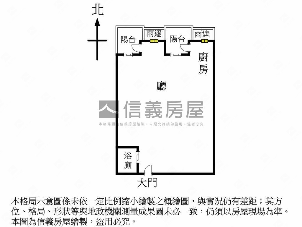 雙捷運～新東京宅稀有大戶房屋室內格局與周邊環境