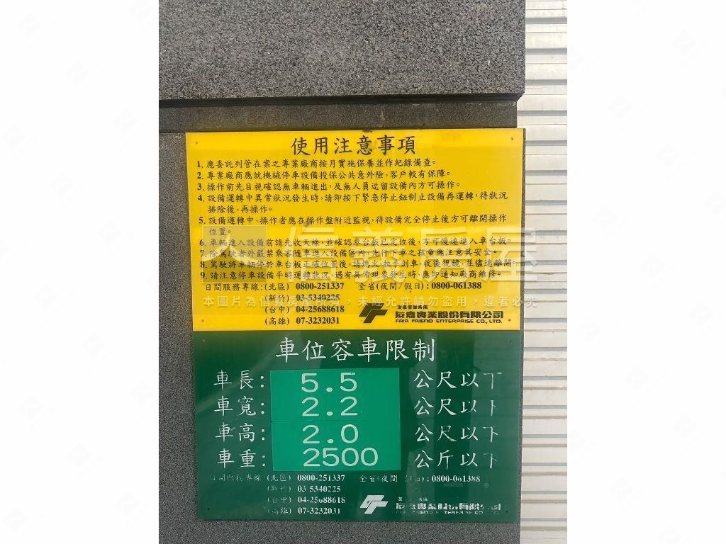 雙捷運～新東京宅稀有大戶房屋室內格局與周邊環境