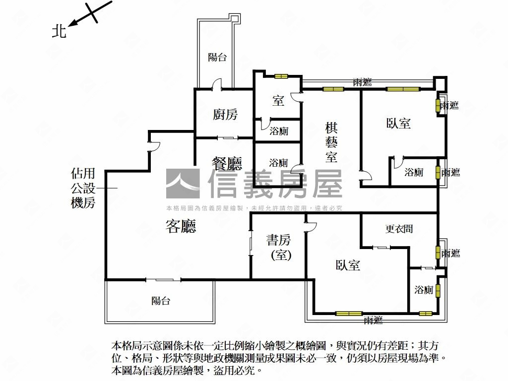 陽明一會．景觀大戶房屋室內格局與周邊環境