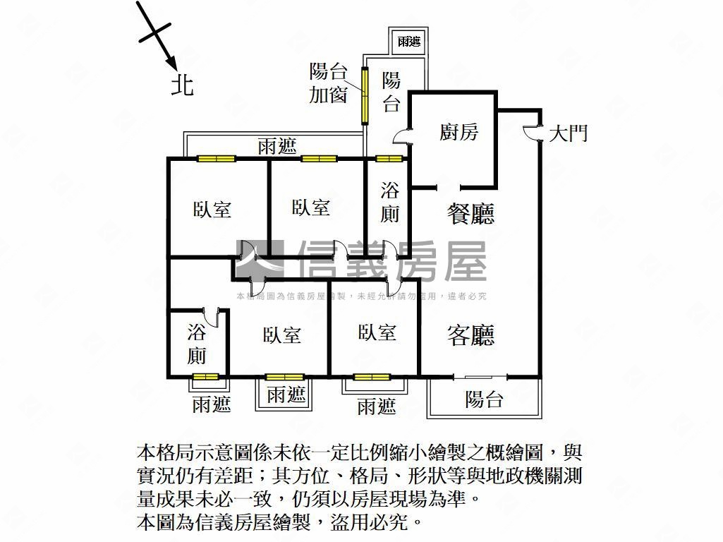 椰林科大賀高樓美四房房屋室內格局與周邊環境