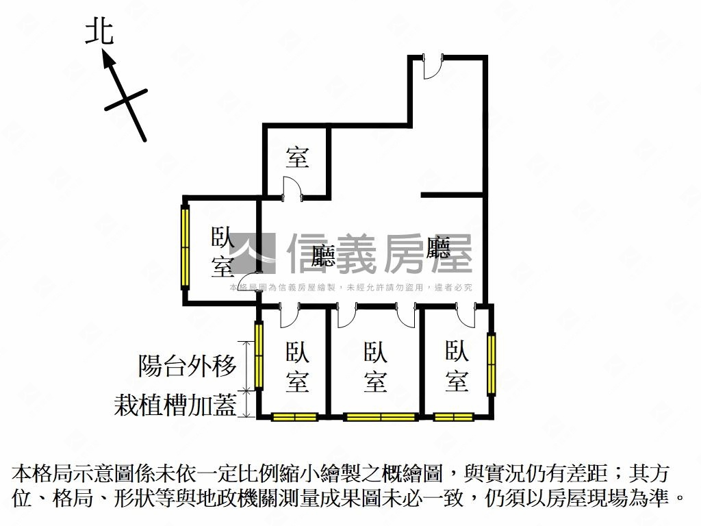 稀有邊間環球世貿面１０１房屋室內格局與周邊環境