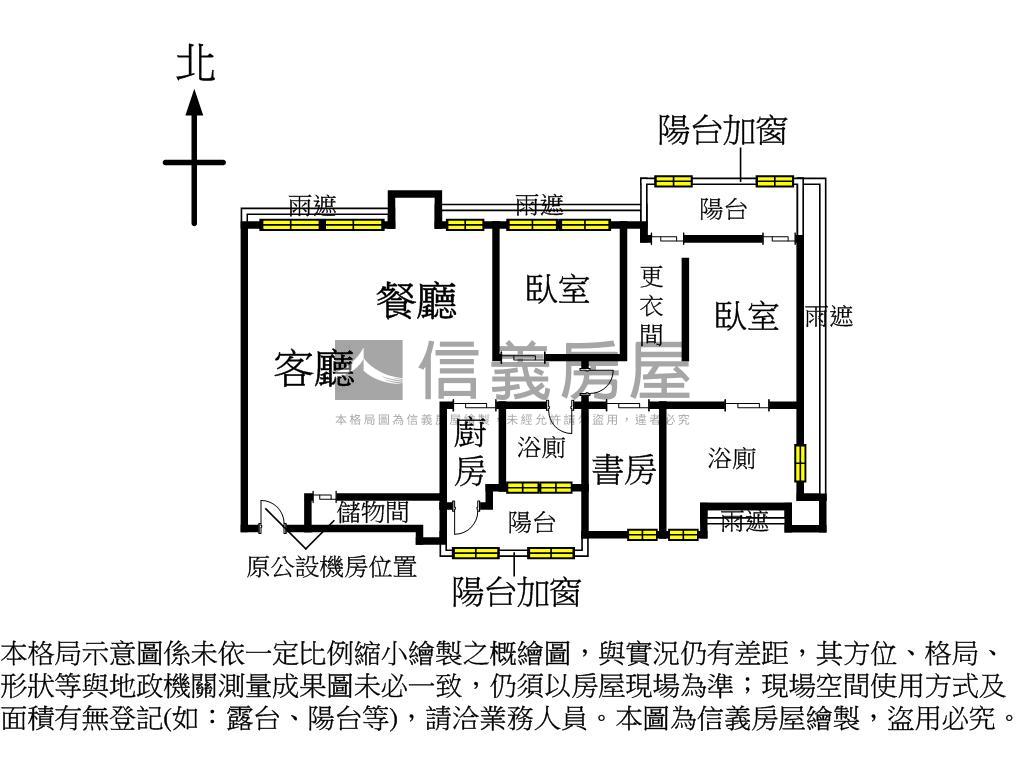圓頂世紀館★珍藏美邸房屋室內格局與周邊環境