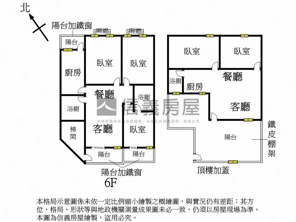 華廈方正大空間★書香世家房屋室內格局與周邊環境