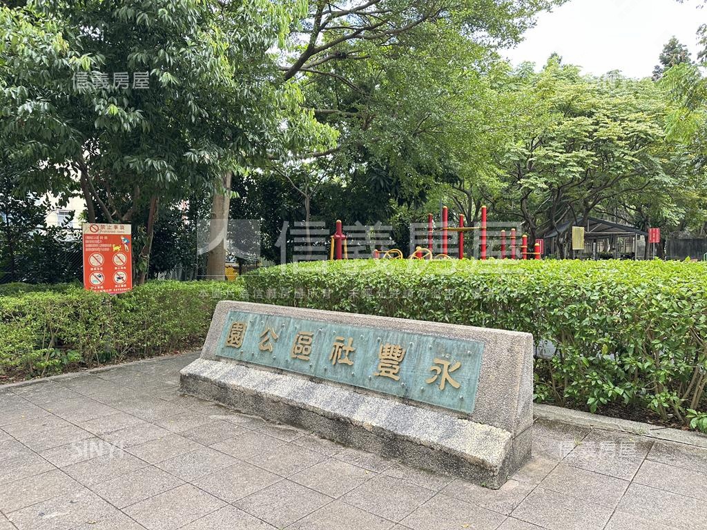 華廈方正大空間★書香世家房屋室內格局與周邊環境