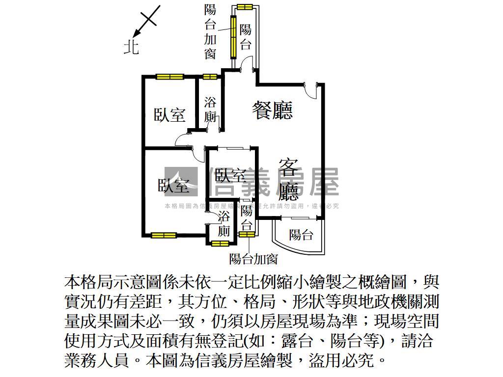 挪威森林３房＋３車位房屋室內格局與周邊環境
