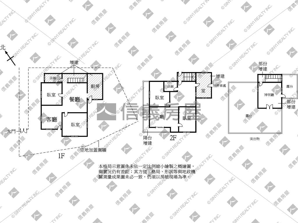 喜歡大地坪獨門獨院看這間房屋室內格局與周邊環境