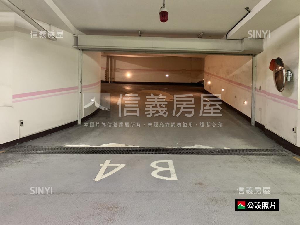 交響樂坡道機械車位房屋室內格局與周邊環境