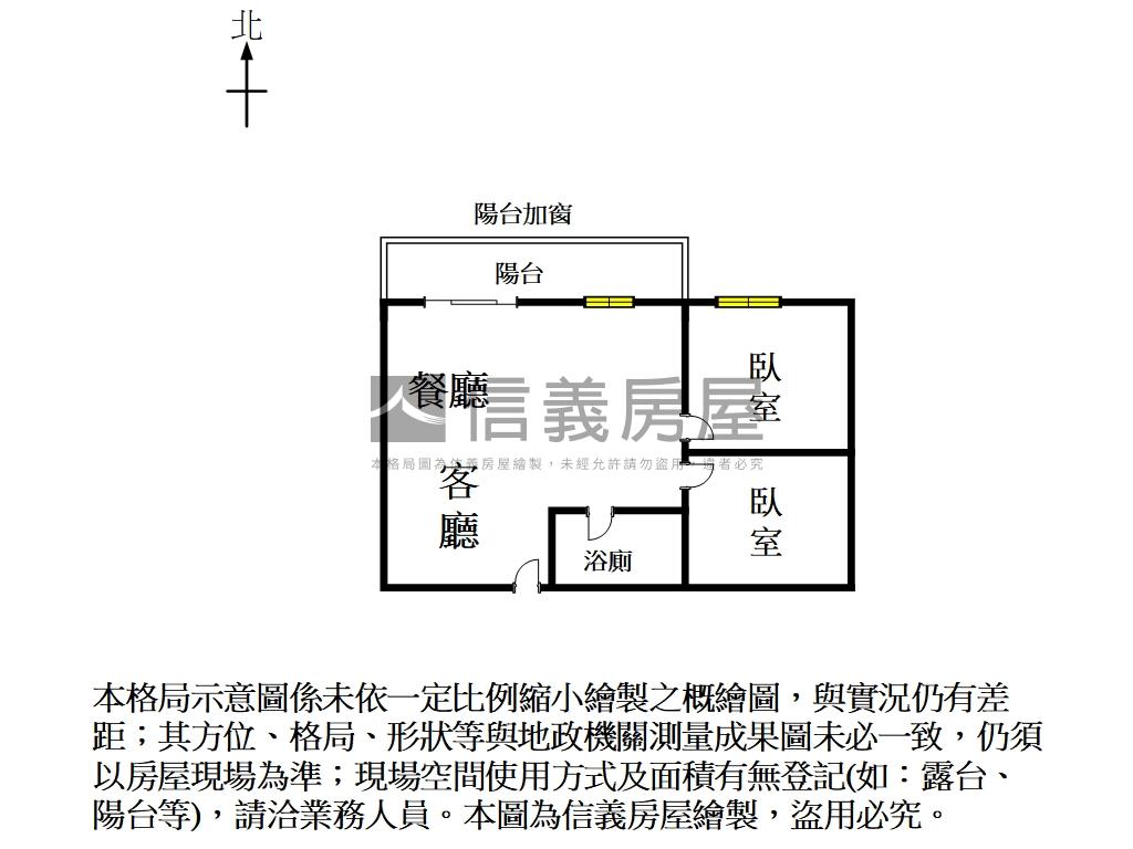 歸仁圓環市心｜雲景美兩房房屋室內格局與周邊環境