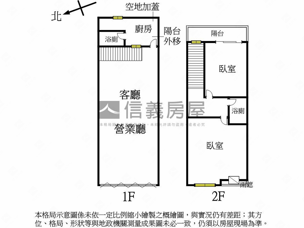 【順天建設】金店住附平車房屋室內格局與周邊環境