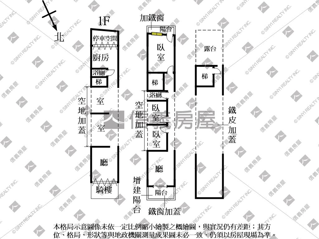 新社市場大地坪透天房屋室內格局與周邊環境