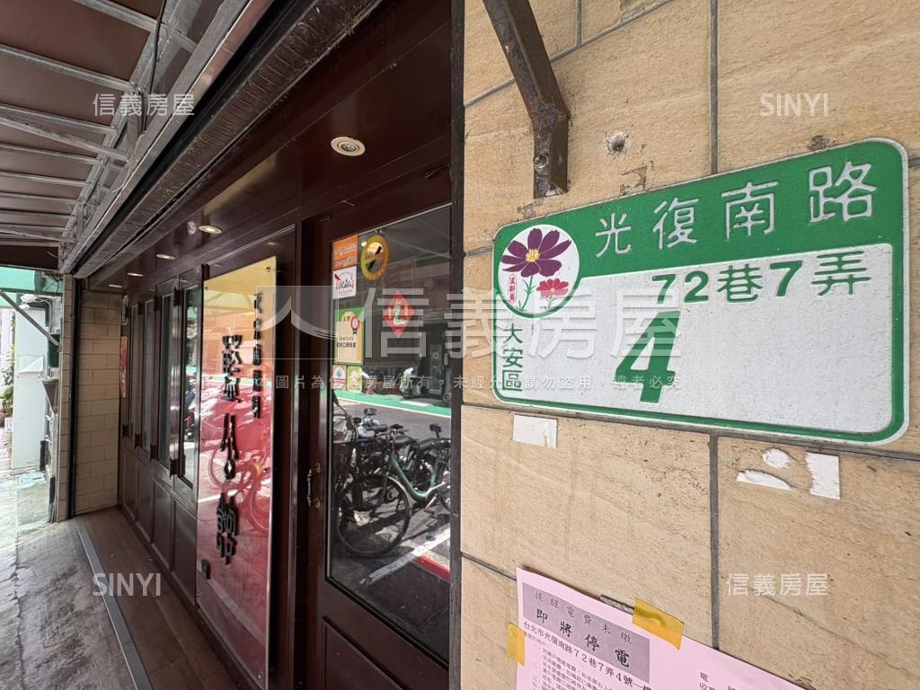 大巨蛋華視人潮金店房屋室內格局與周邊環境
