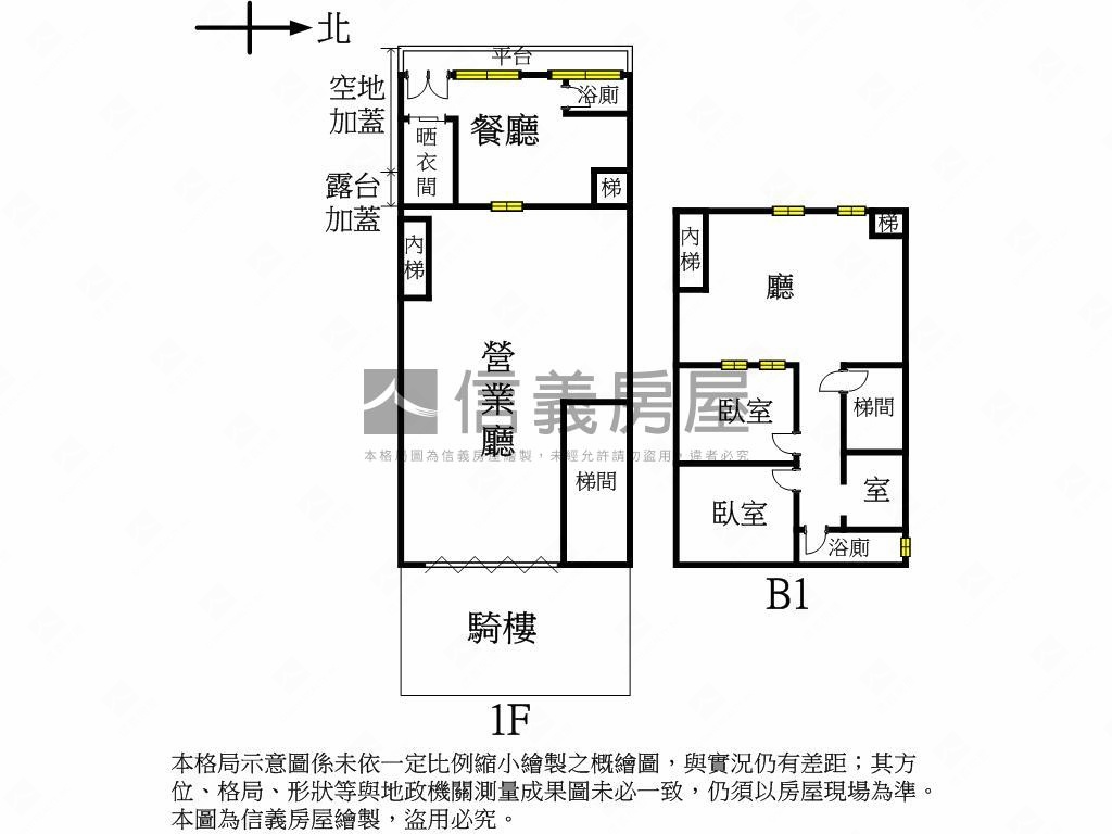 萬隆清心大面寬金店房屋室內格局與周邊環境