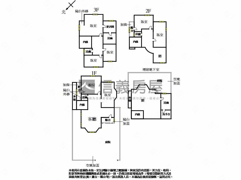 秀岡山莊美極別墅房屋室內格局與周邊環境